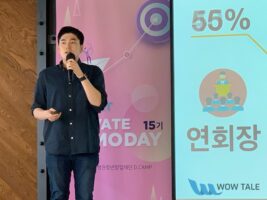 wowtale.net img 2614 - 와우테일
