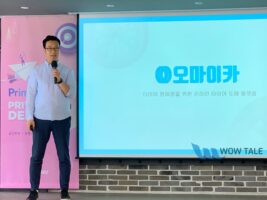 wowtale.net img 2625 - 와우테일