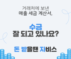 wowtale.net jobis wowtale 300x250 - 와우테일