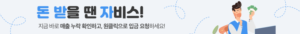 wowtale.net jobis wowtale 728x090 - 와우테일