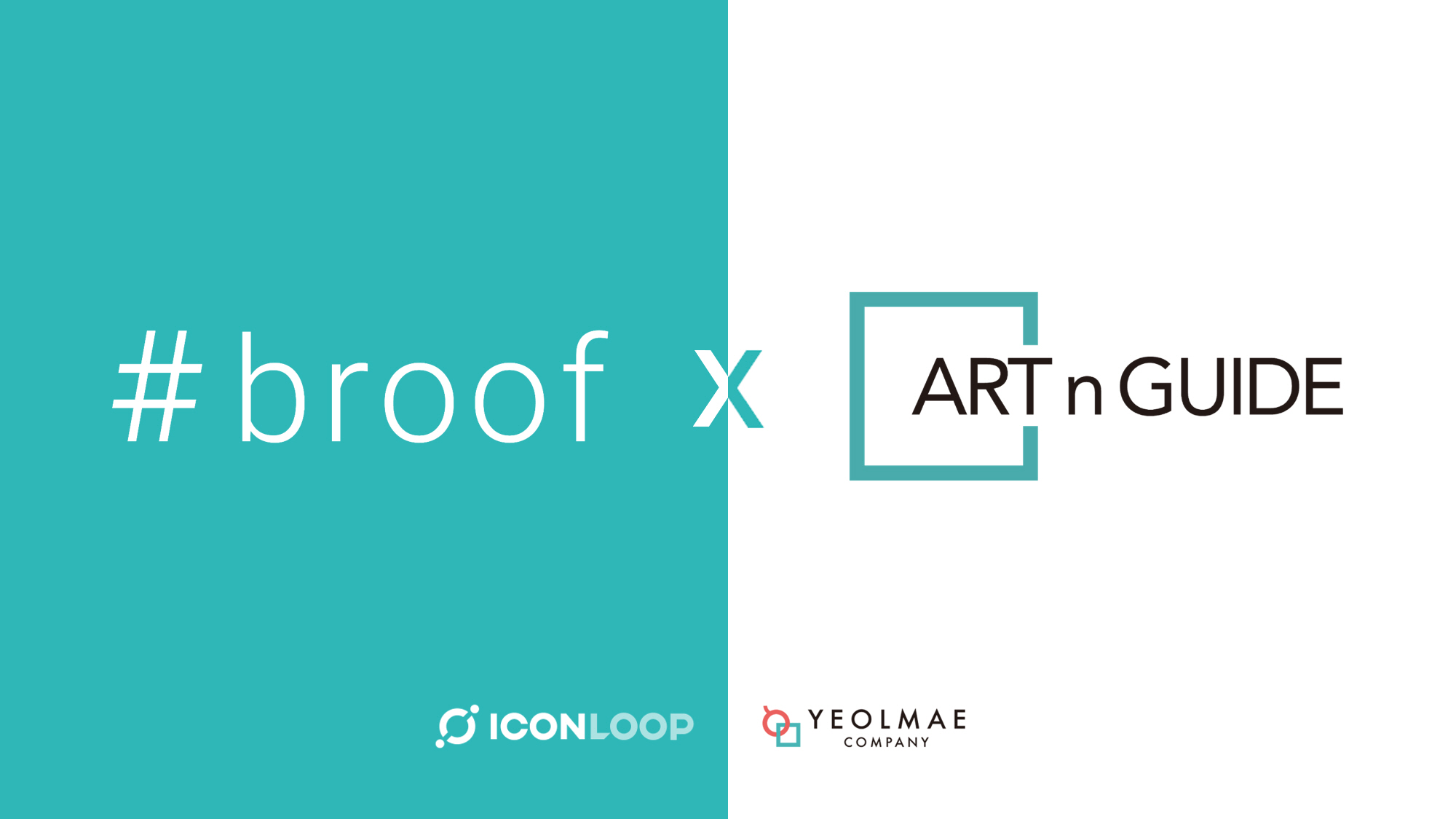 20190820 broof artnguide - 와우테일