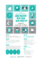wowtale.net 20190807 2 - 와우테일