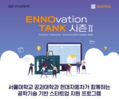 wowtale.net ennotank banner 300250 - 와우테일