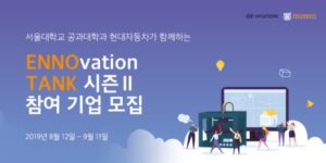 wowtale.net ennotank banner 600300 - 와우테일