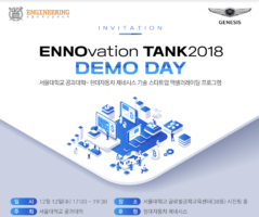 wowtale.net ennovation tank - 와우테일