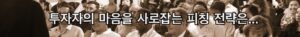 wowtale.net pitching banner 728 90 - 와우테일