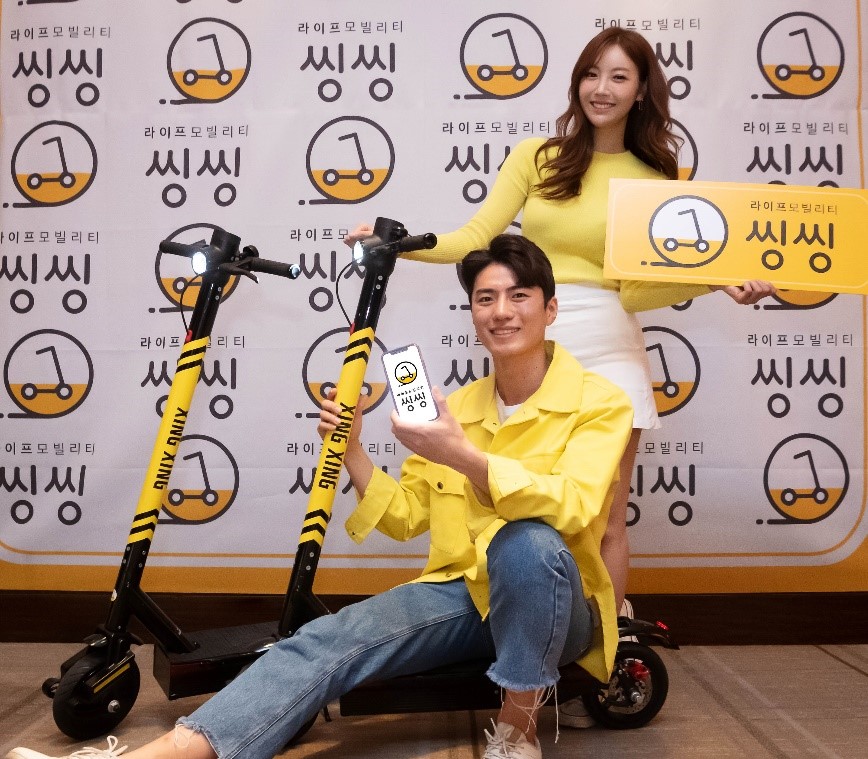20190916 xingxing사진자료 씽씽 전동킥보드 KC인증 획득... 안전·신뢰성 제고 2 - 와우테일