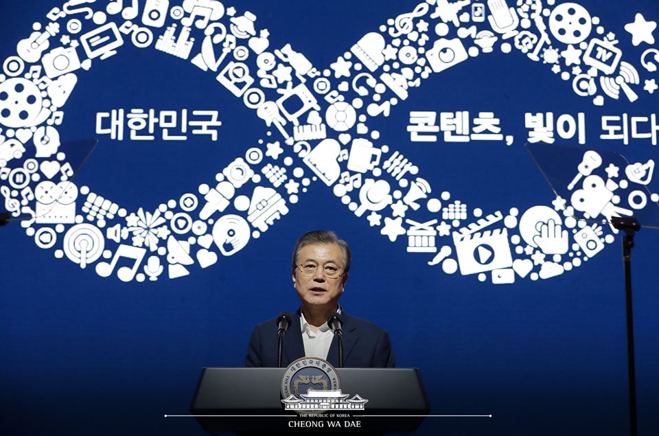 20190918 contents 3대혁신전략발표 - 와우테일