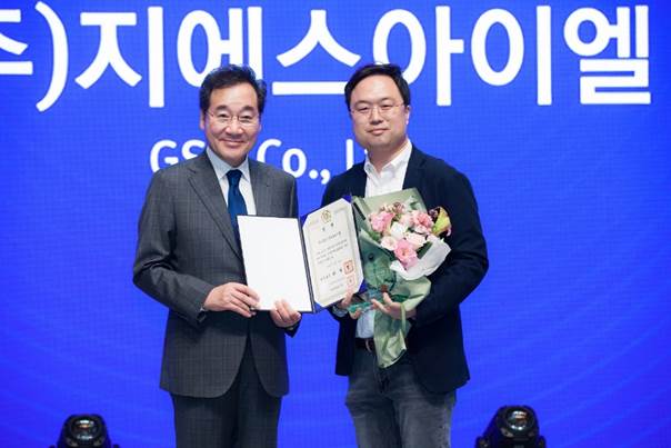 GSIL - 와우테일