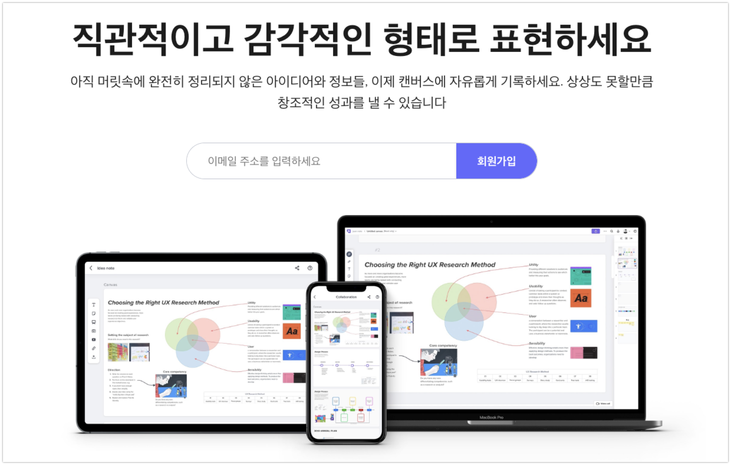 20191010 Beecanvas 비캔버스 - 와우테일