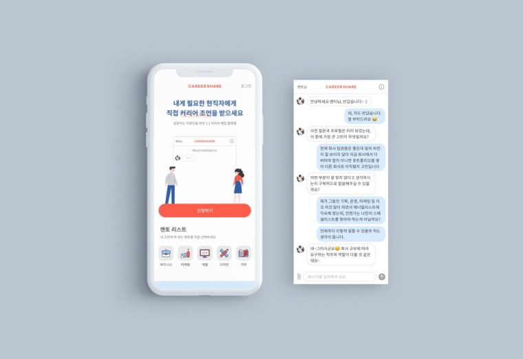 20191014 t school careershare - 와우테일