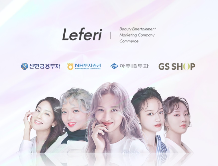 20191015 leferi funding - 와우테일