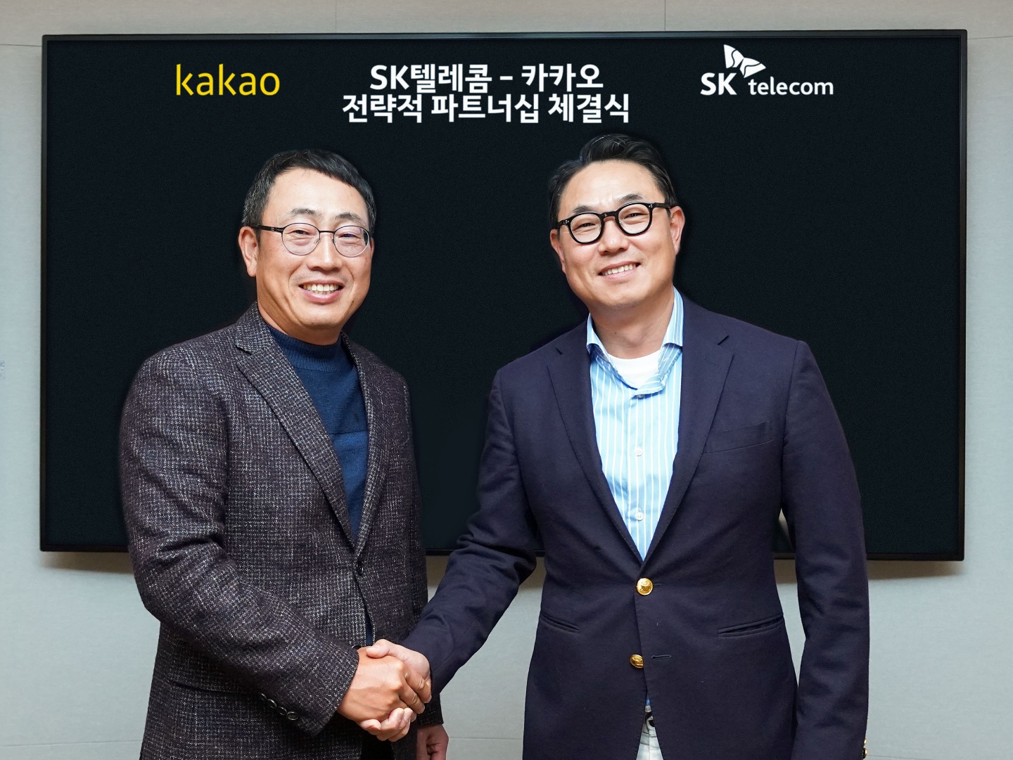 20191028 kakao SKT 카카오 SKT 주식교환2 - 와우테일