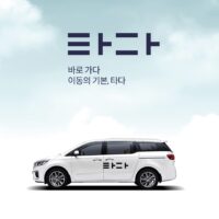 wowtale.net 201901001 tada 1 - 와우테일