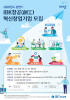 wowtale.net 20191010 ibk changong 20191004151239051 - 와우테일