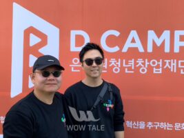 wowtale.net dcamp if2019 1 - 와우테일