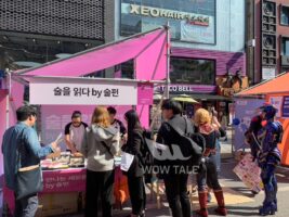 wowtale.net dcamp if2019 4 - 와우테일