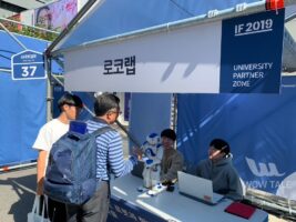 wowtale.net dcamp if2019 7 - 와우테일