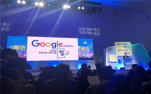 2019 정부혁신 우수사례 경진대회 발표사진 1 - 와우테일