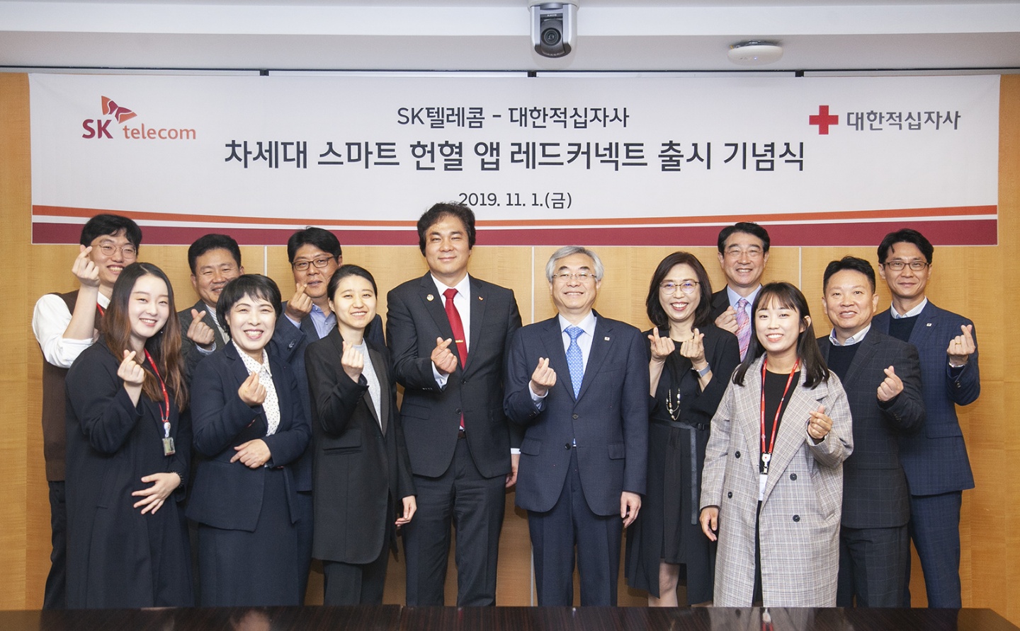 20191104 SKT Redconnect - 와우테일