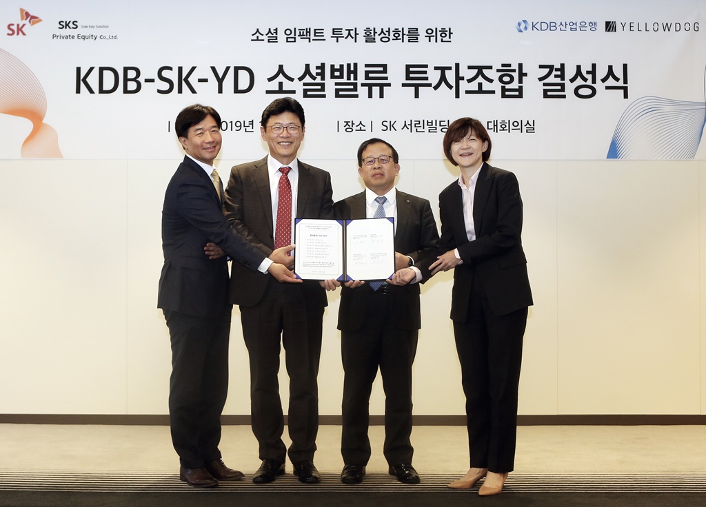 20191107 YD SK KDB social value Fund - 와우테일