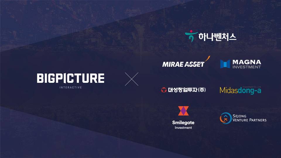 20191122 bigpicture funding - 와우테일
