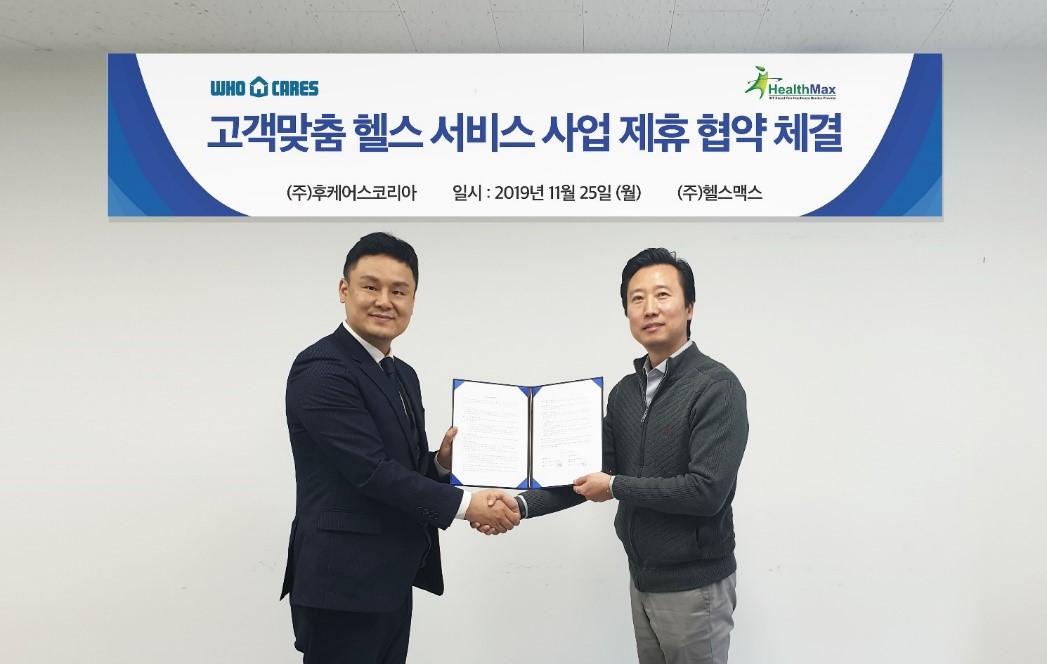 20191126 whocares - 와우테일