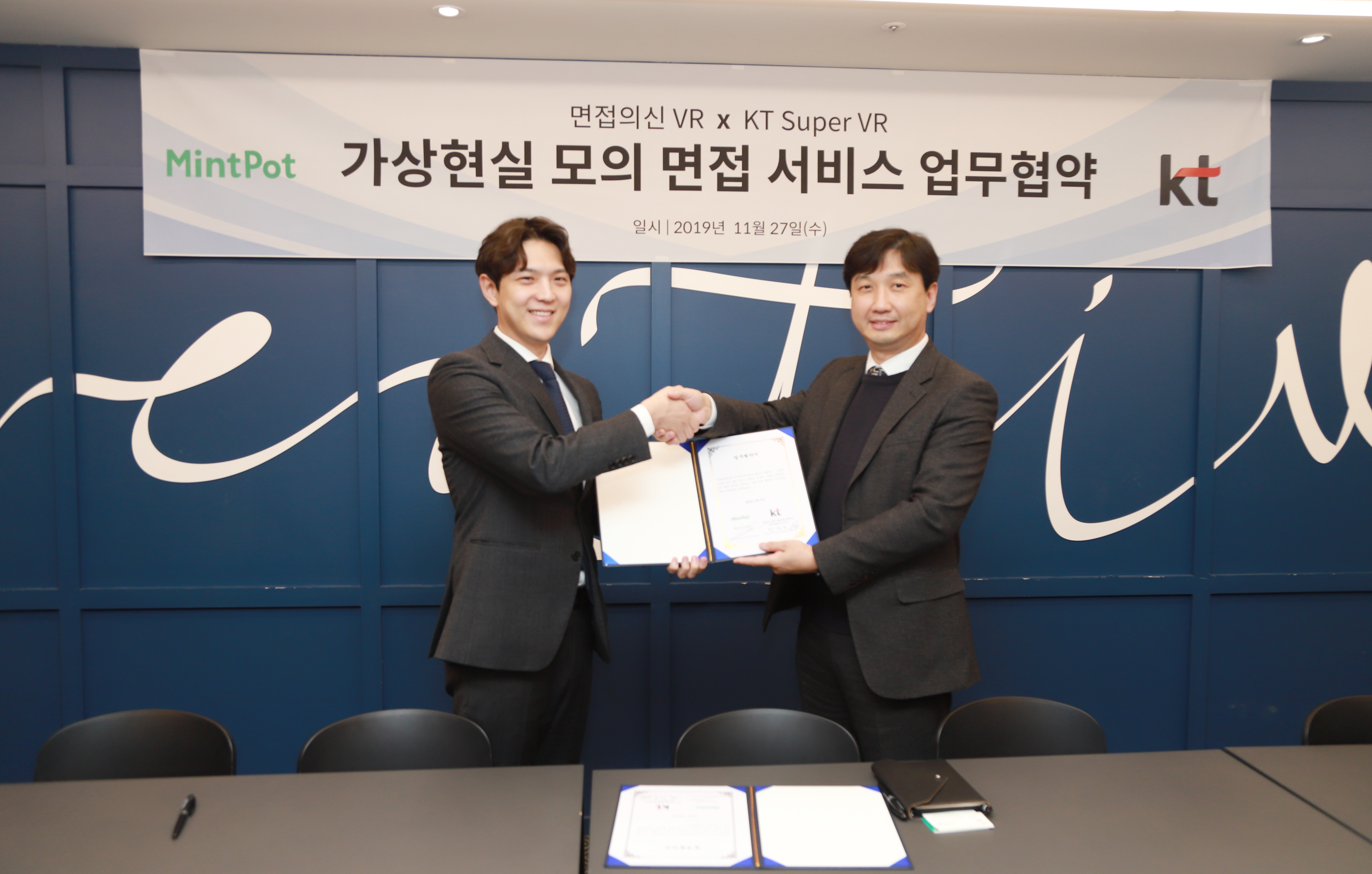 20191128 mintpot - 와우테일