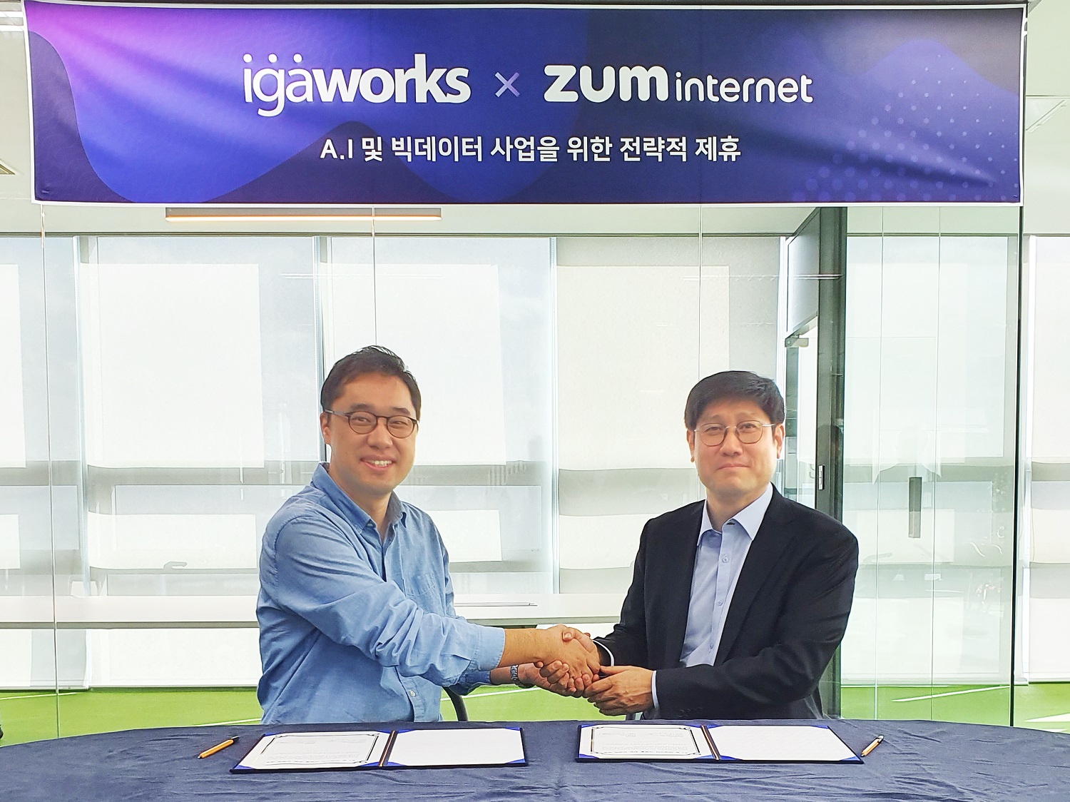 20191129 IGAworks ZoomInternet - 와우테일