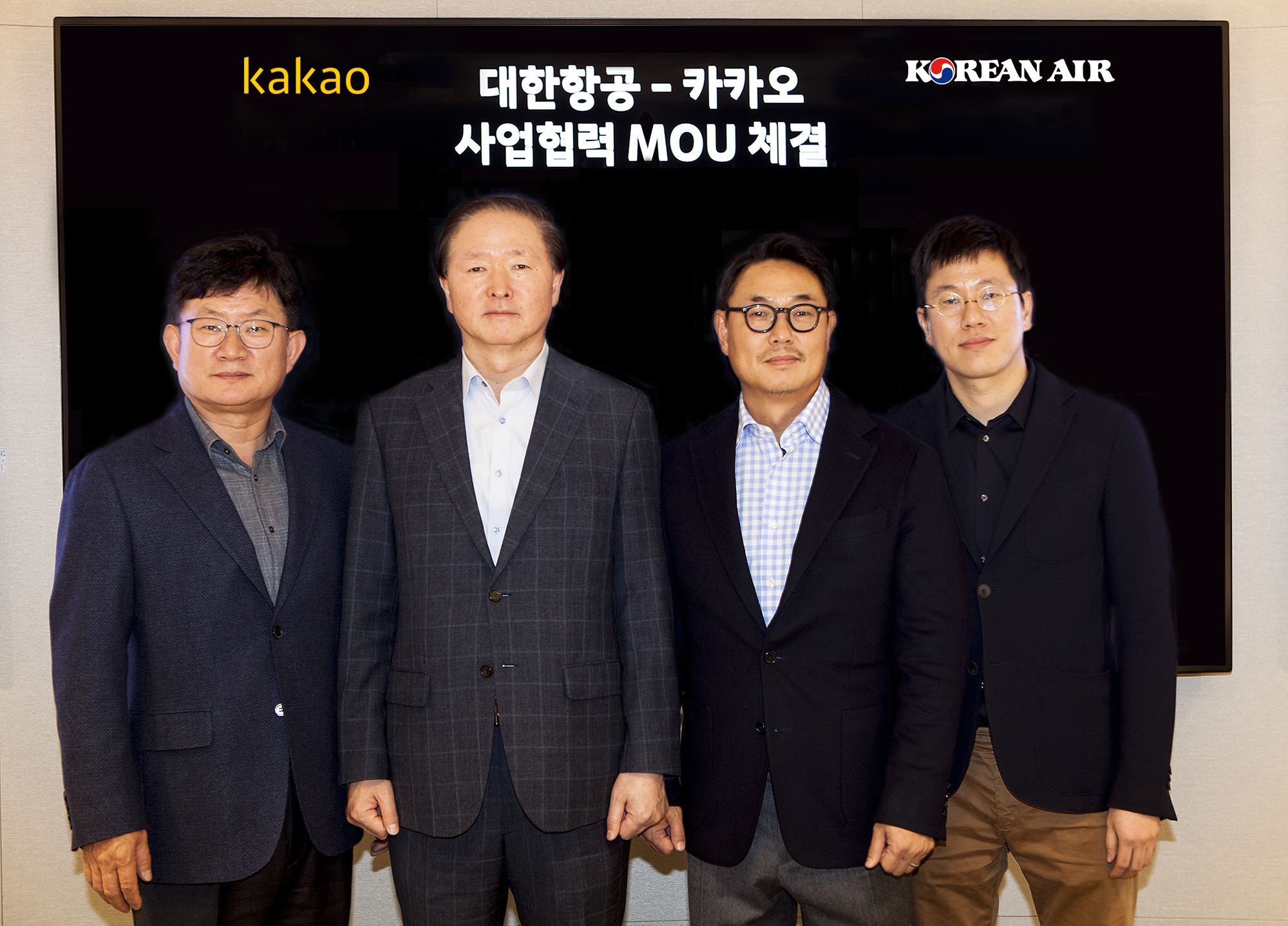 20191202 kakao koreanair 카카오 대한항공 MOU - 와우테일