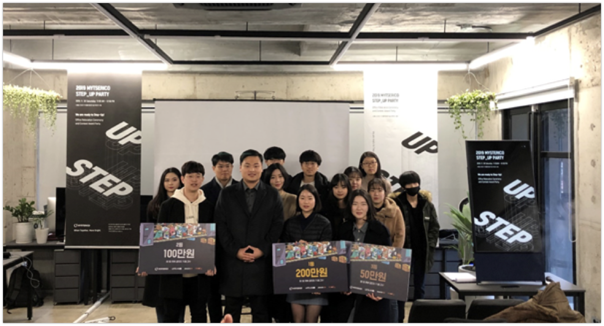 20191220 mysterico - 와우테일