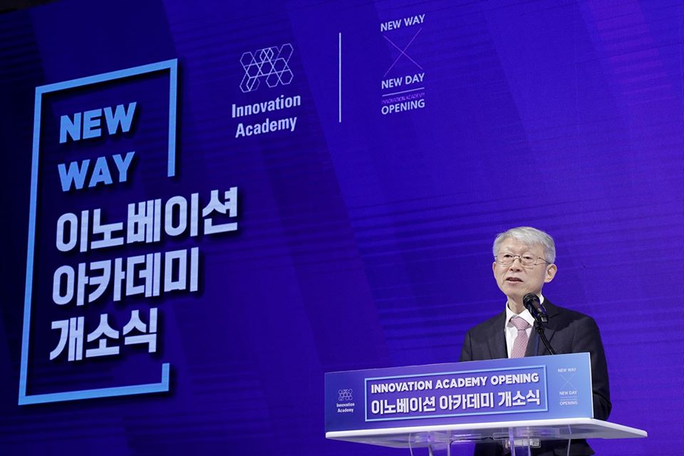 wowtale.net 20191220 innovation academy opening1 - 와우테일
