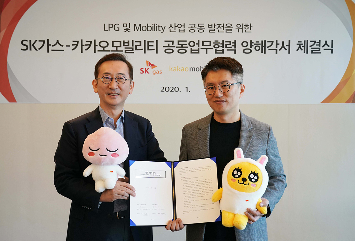 20200122 kakaomobility 카카오모빌리티 SK가스 모빌리티 사업 업무협약 체결 - 와우테일