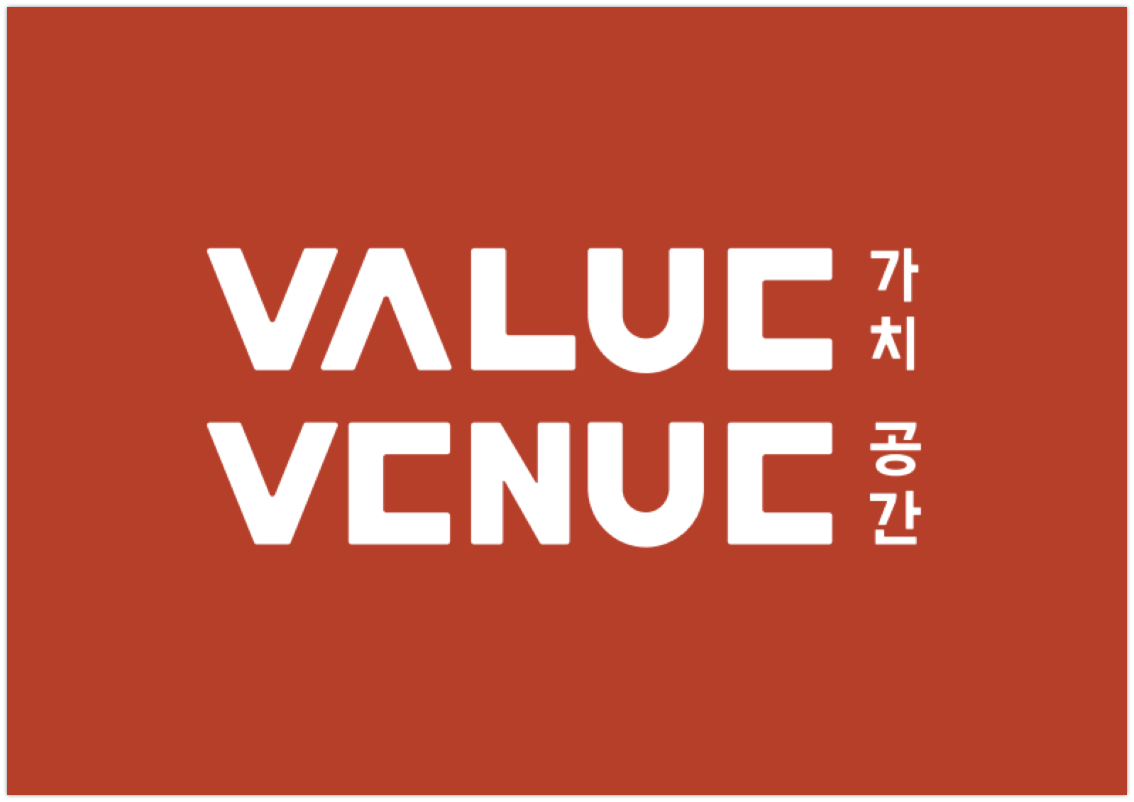 20200122 value venue logo - 와우테일