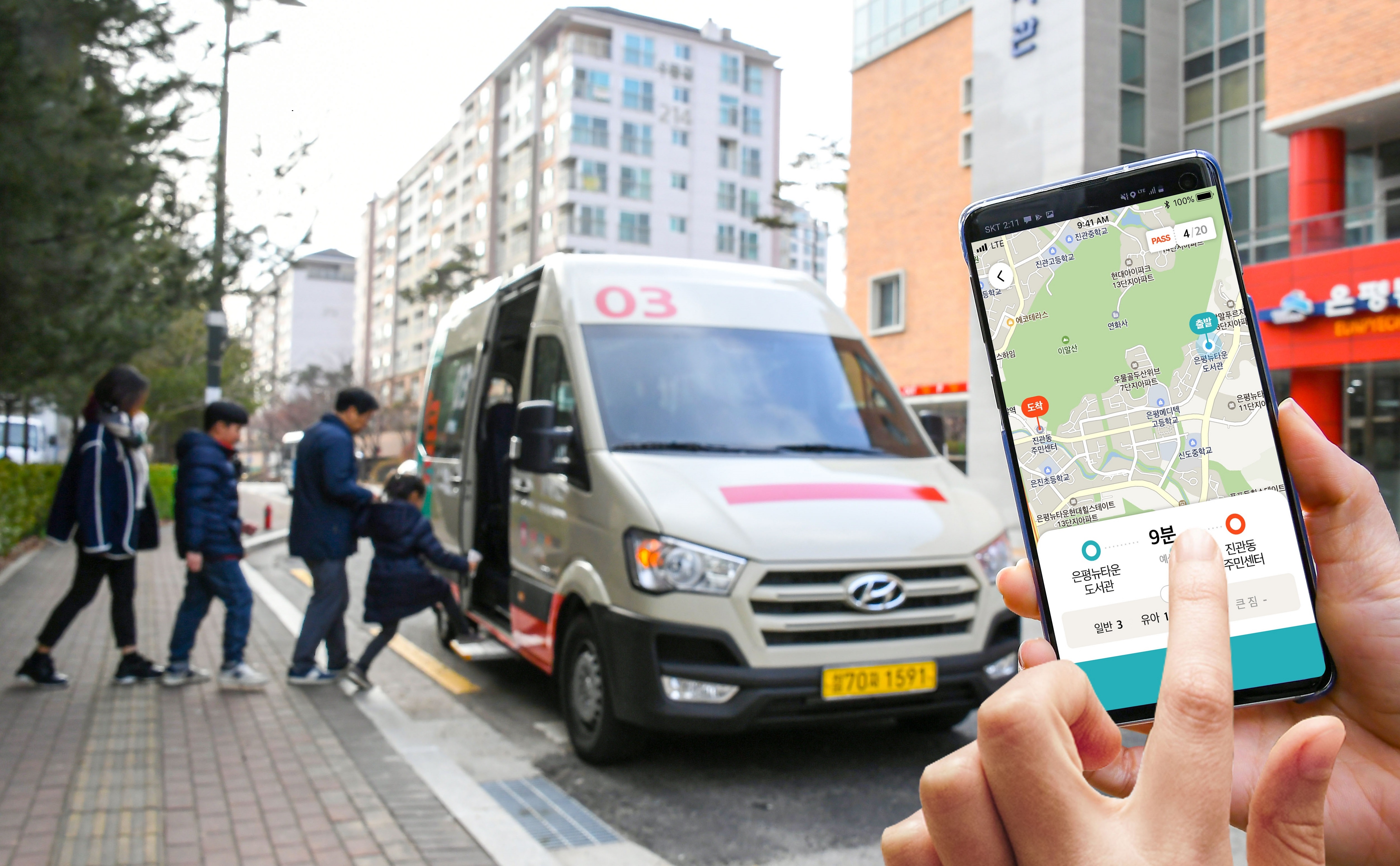 20200213 hyundai motor kSTmobility shucle - 와우테일