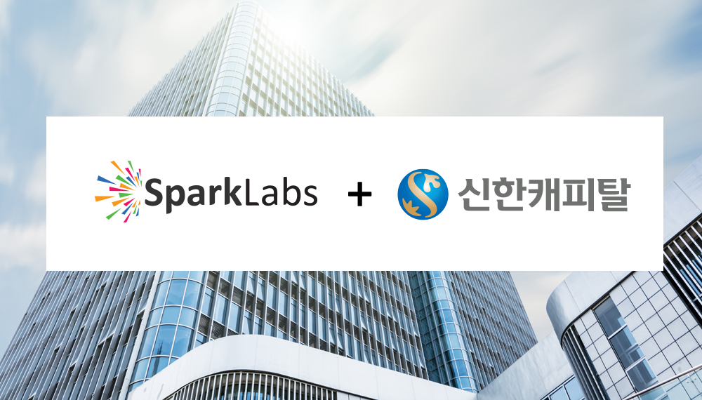 20200413 sparklabs shinhan capital - 와우테일