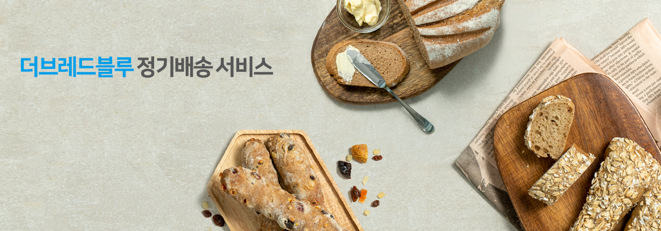 20200428 thebreadblue 더브레드블루 홈페이지 - 와우테일