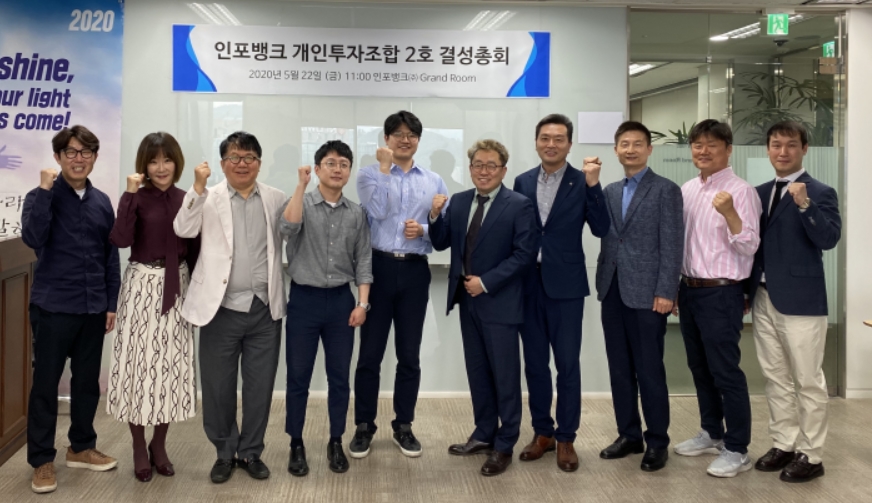 20200525 infobank - 와우테일