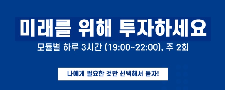 20200604 fintech leaders academy - 와우테일