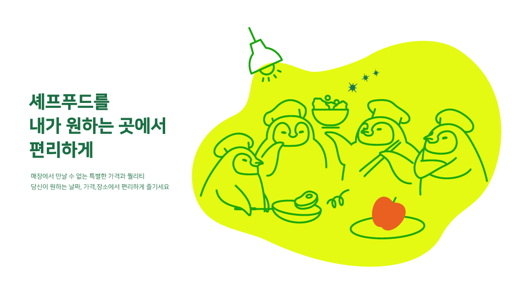 20200609 weeat delight - 와우테일