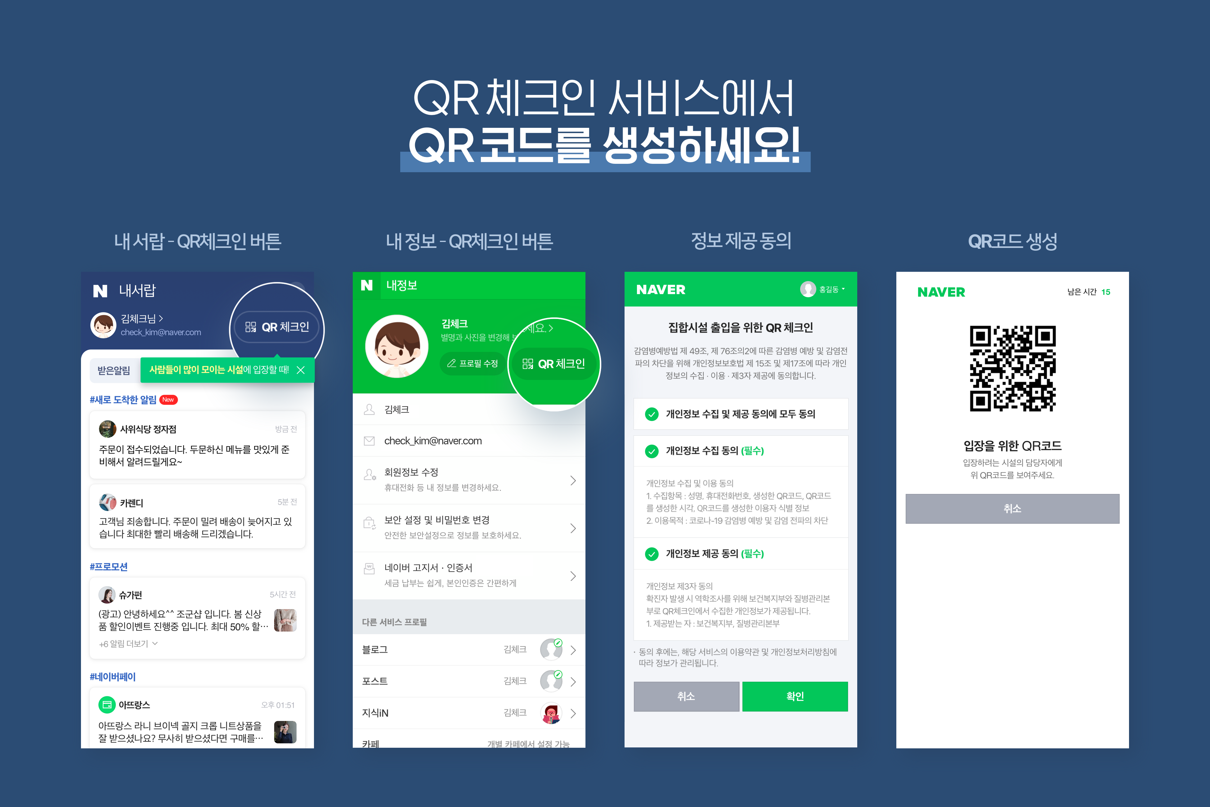 20200610 naver KI pass - 와우테일