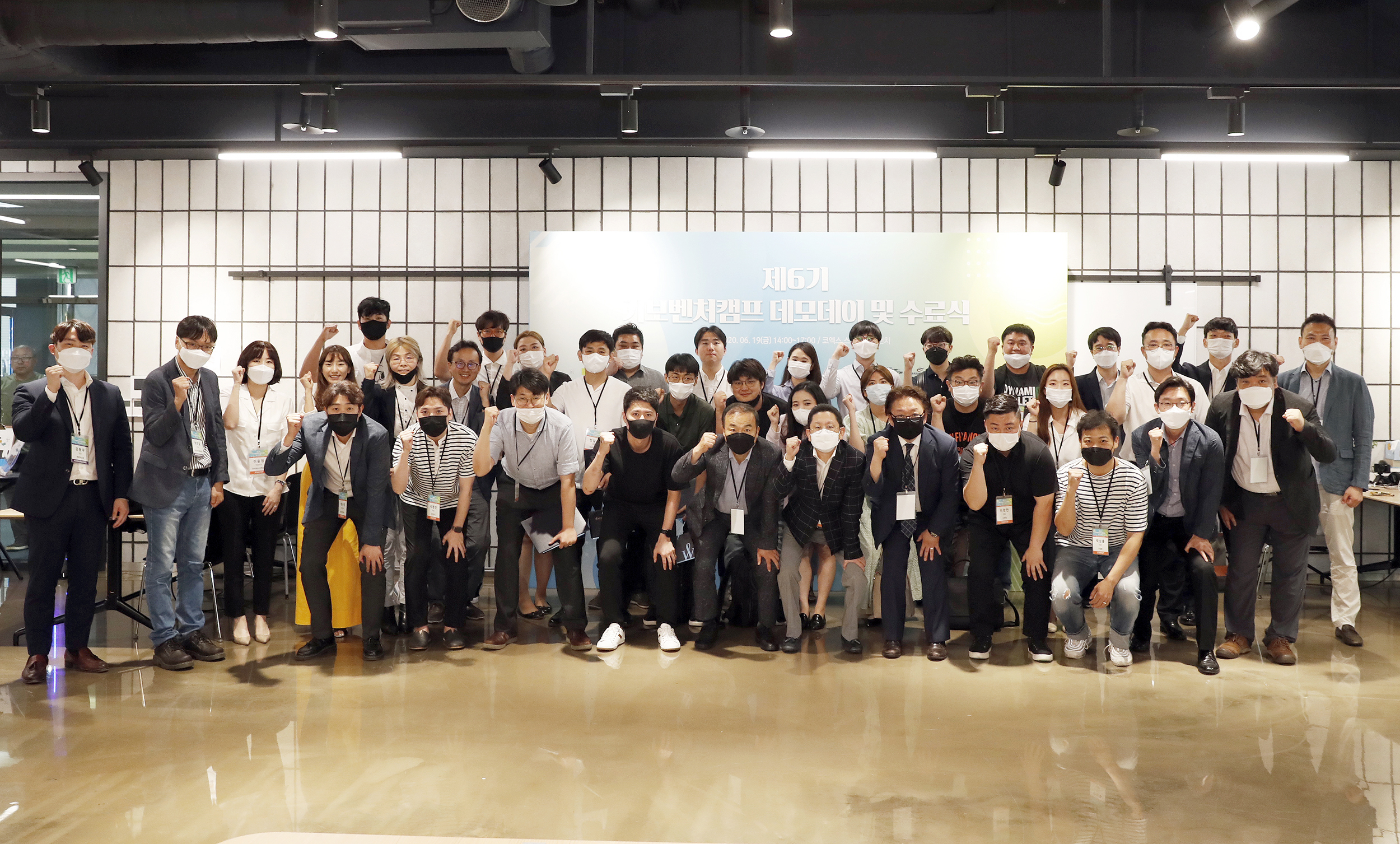 20200622 kibo venture camp - 와우테일