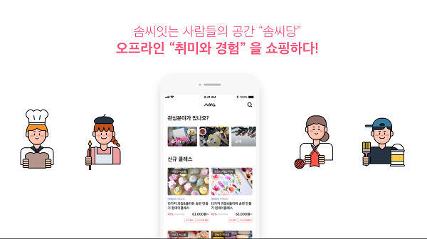 20200701 sssd 솜씨당 - 와우테일