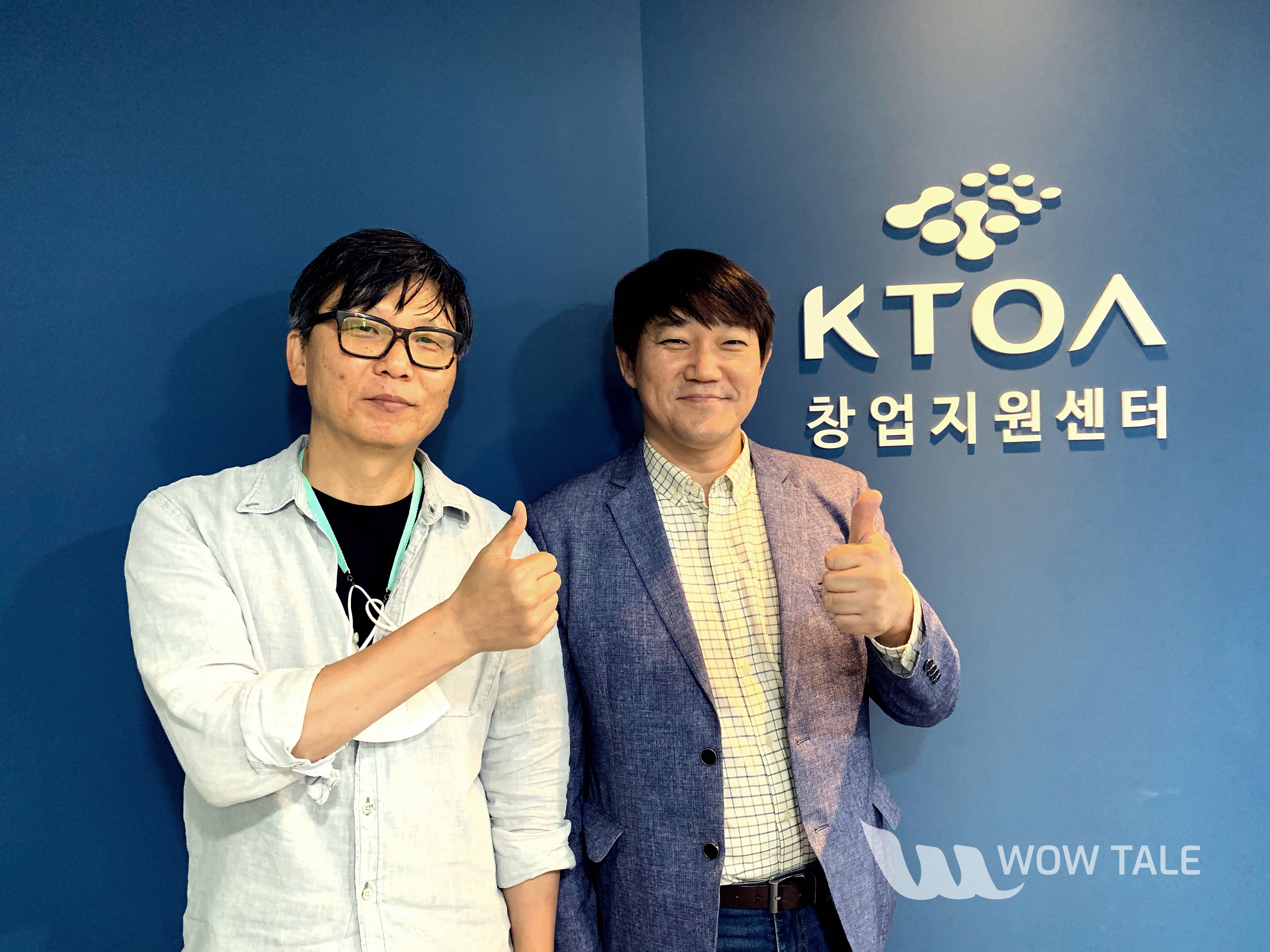 와우톡 미니 #1] 에이블벤처스 성상기 대표, 