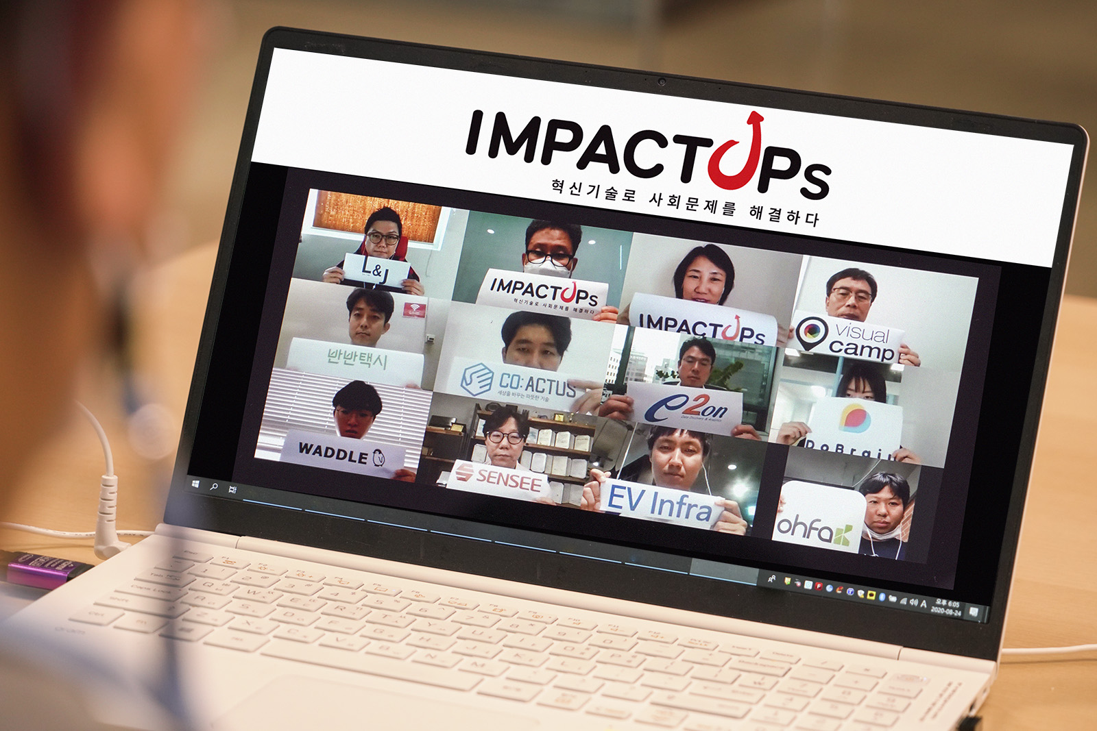 20200825 SKT impactups - 와우테일