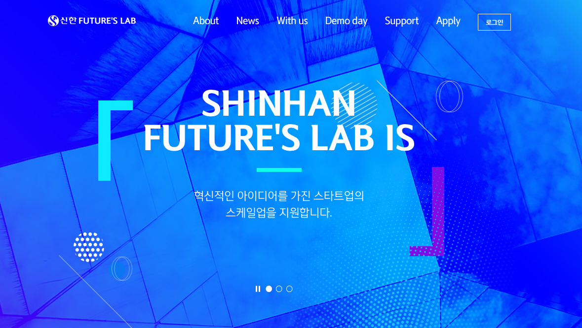 20200826 shinhan futureslab - 와우테일