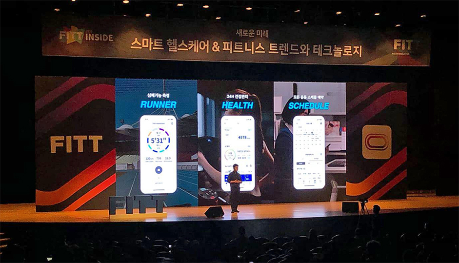 FITT inside 2020 1 - 와우테일