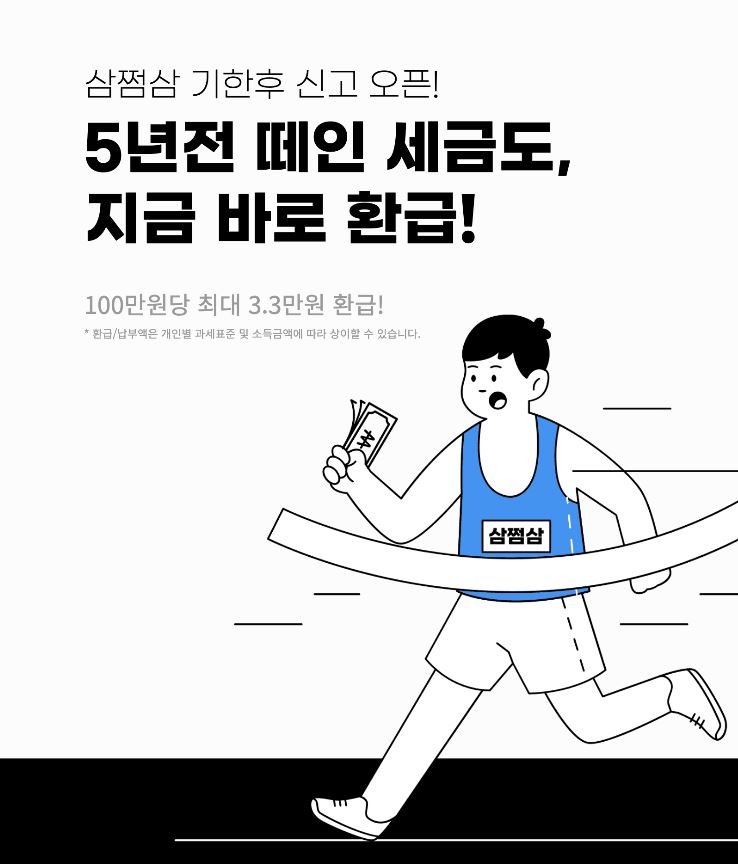 20200903 jobis - 와우테일