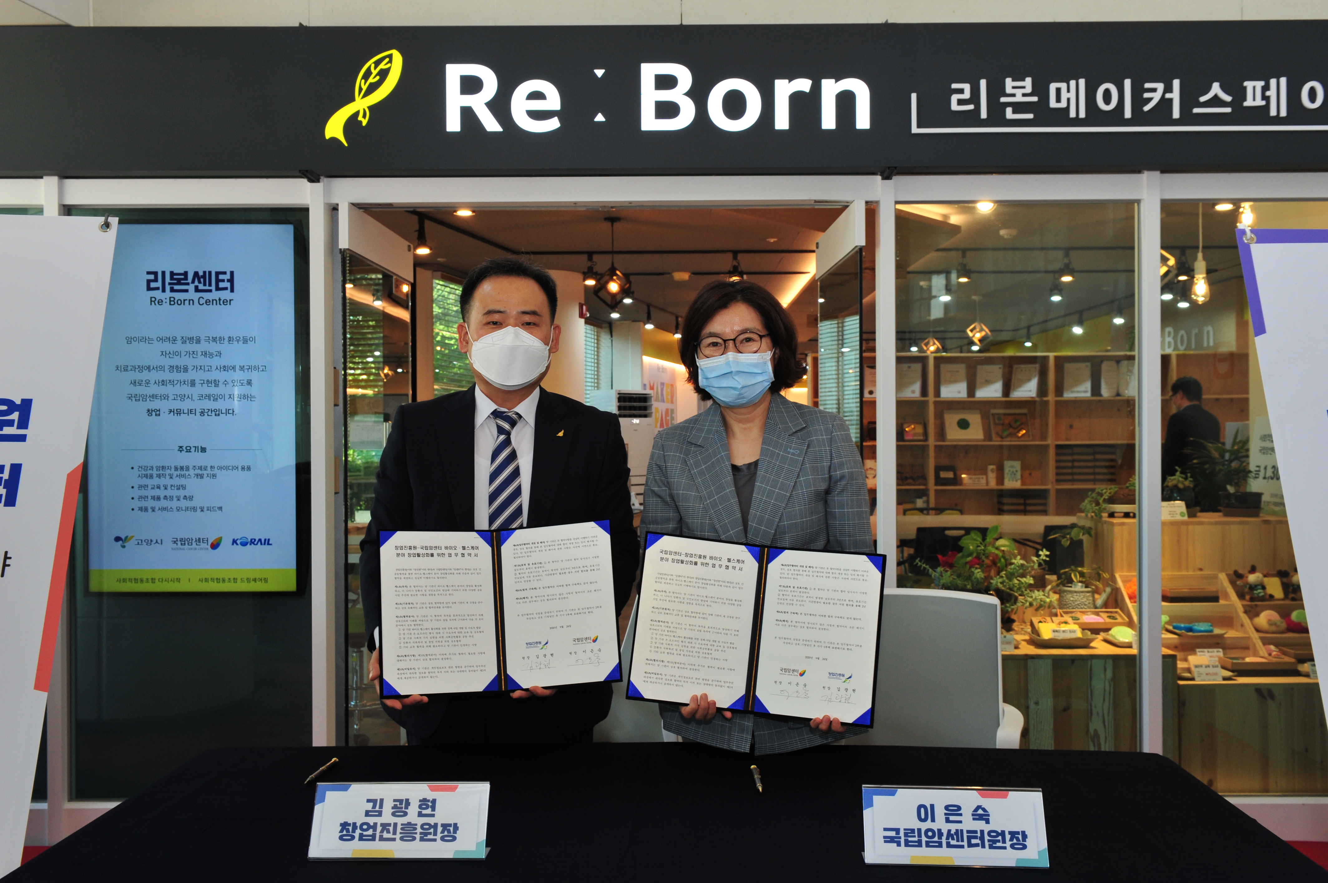 20200924 kised national cancer center - 와우테일
