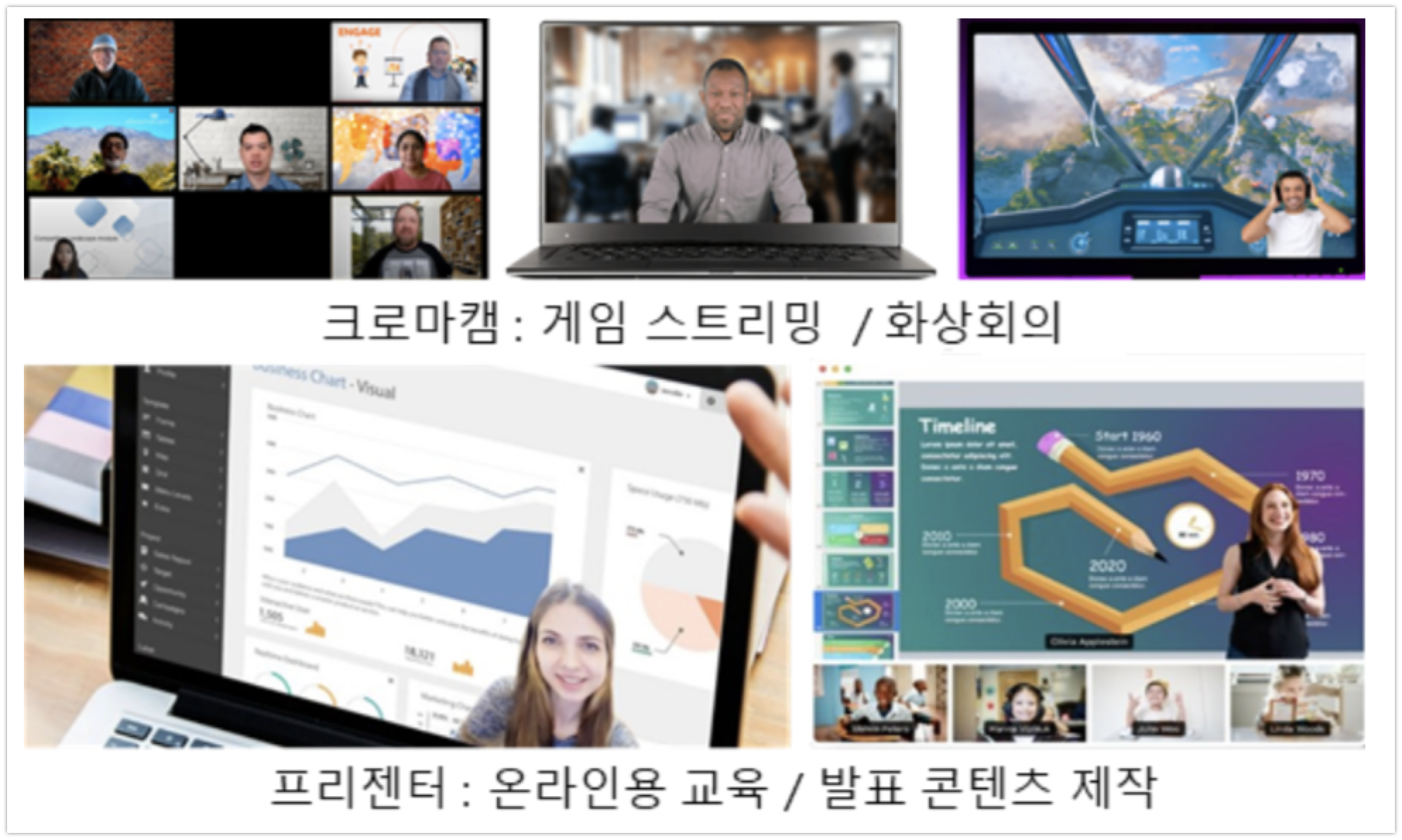 personify - 와우테일